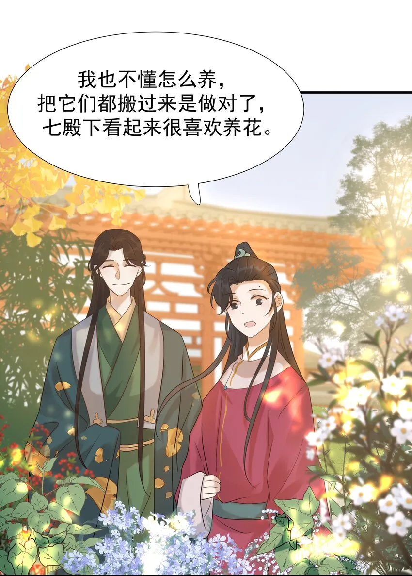 04 又来一个变态任务！ 第25页