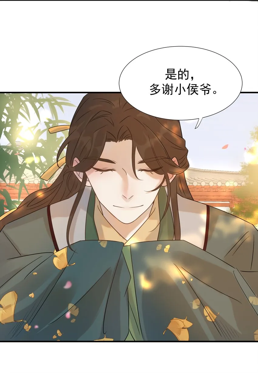 04 又来一个变态任务！ 第26页