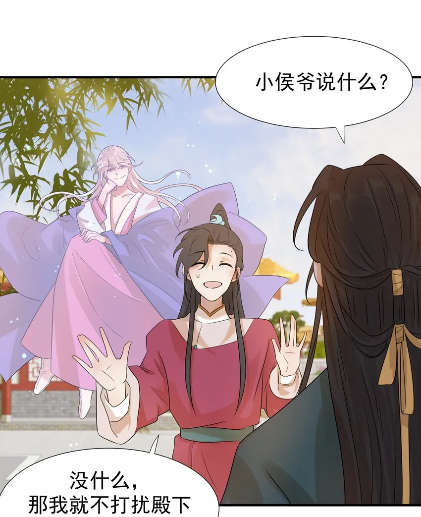 04 又来一个变态任务！ 第30页