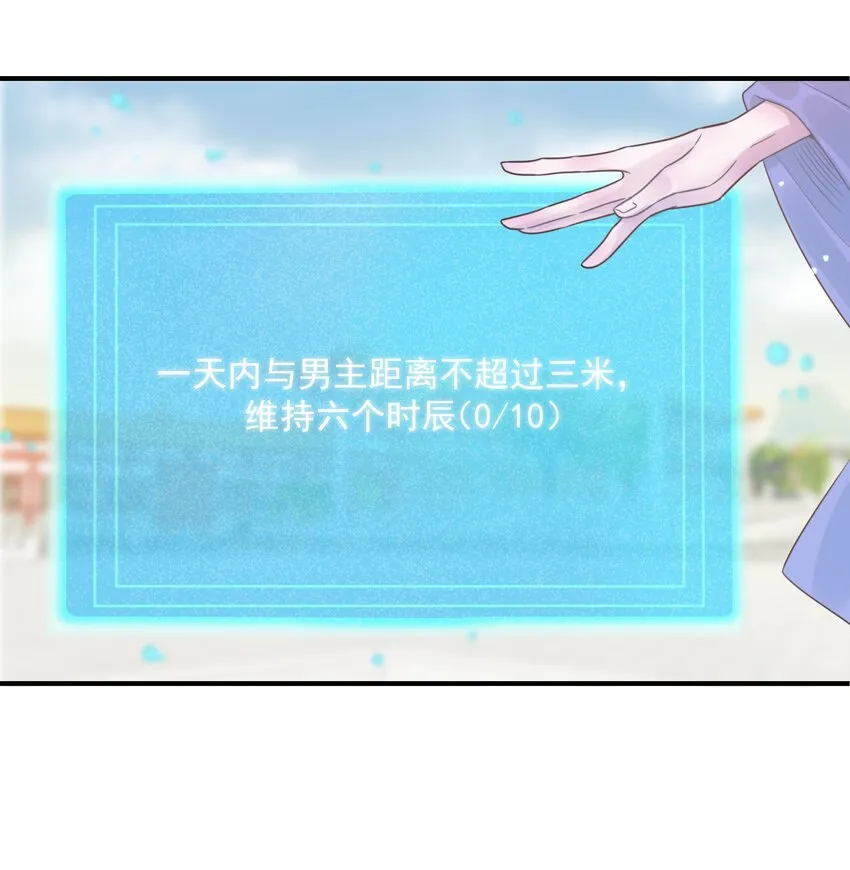 04 又来一个变态任务！ 第35页