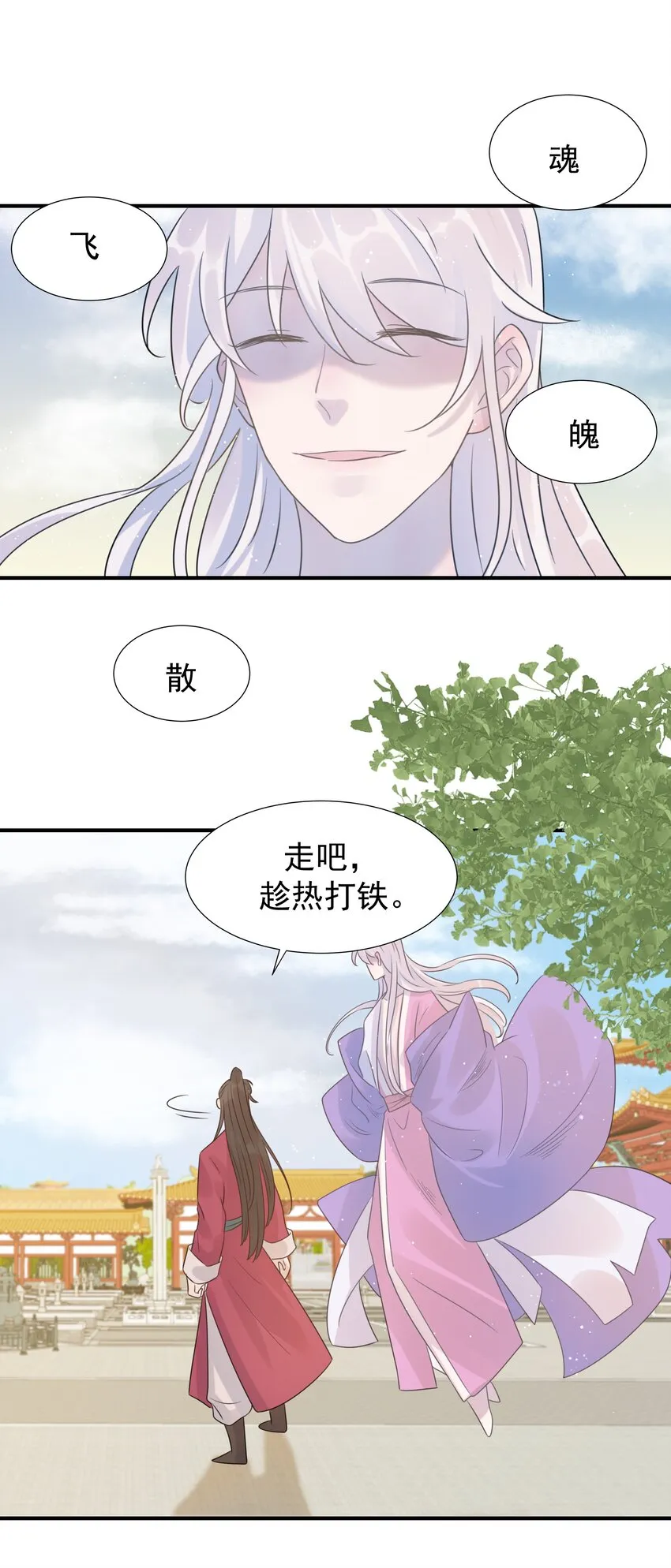 04 又来一个变态任务！ 第41页
