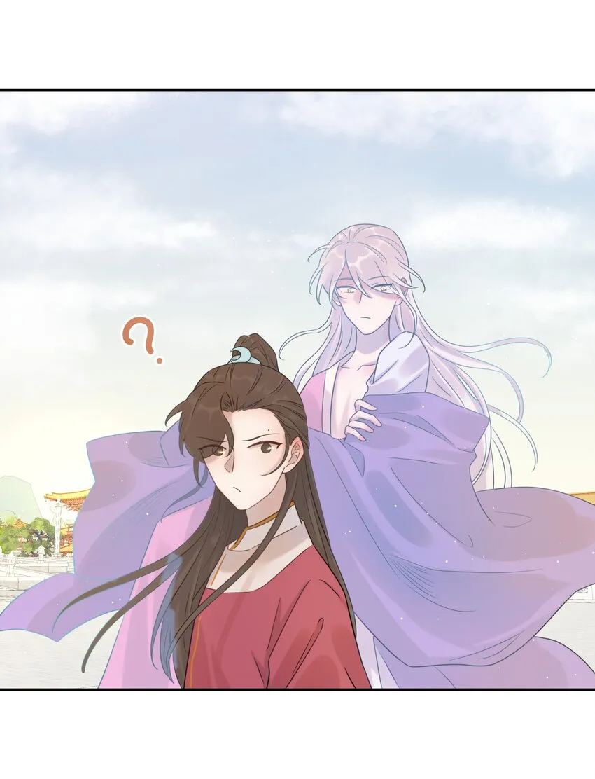 05 社死发言！ 第3页