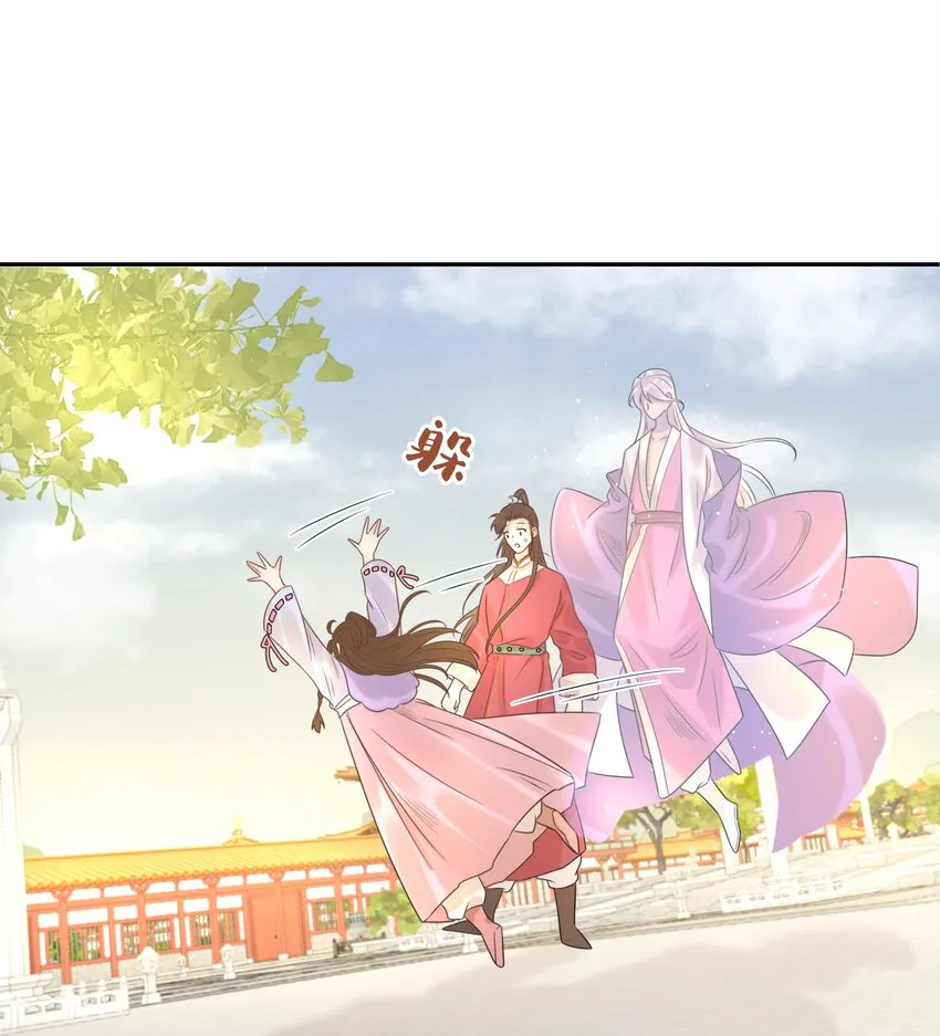 05 社死发言！ 第6页