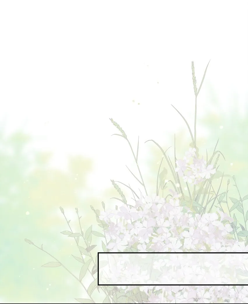 05 社死发言！ 第21页