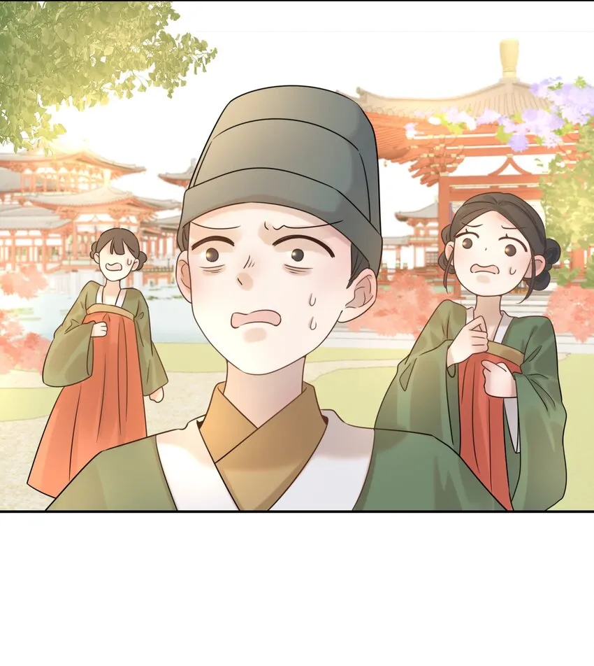 05 社死发言！ 第22页