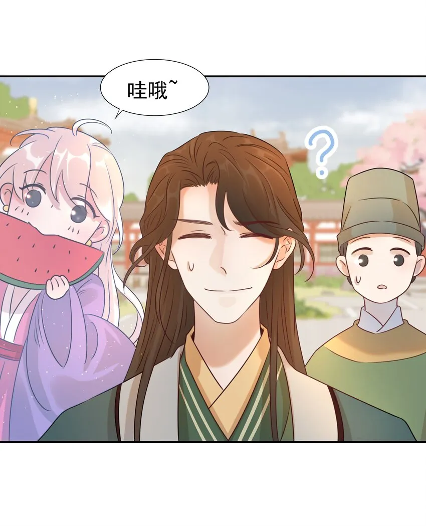05 社死发言！ 第35页