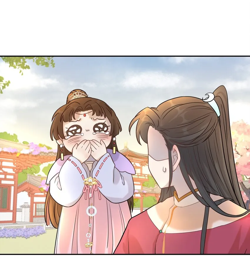 05 社死发言！ 第37页