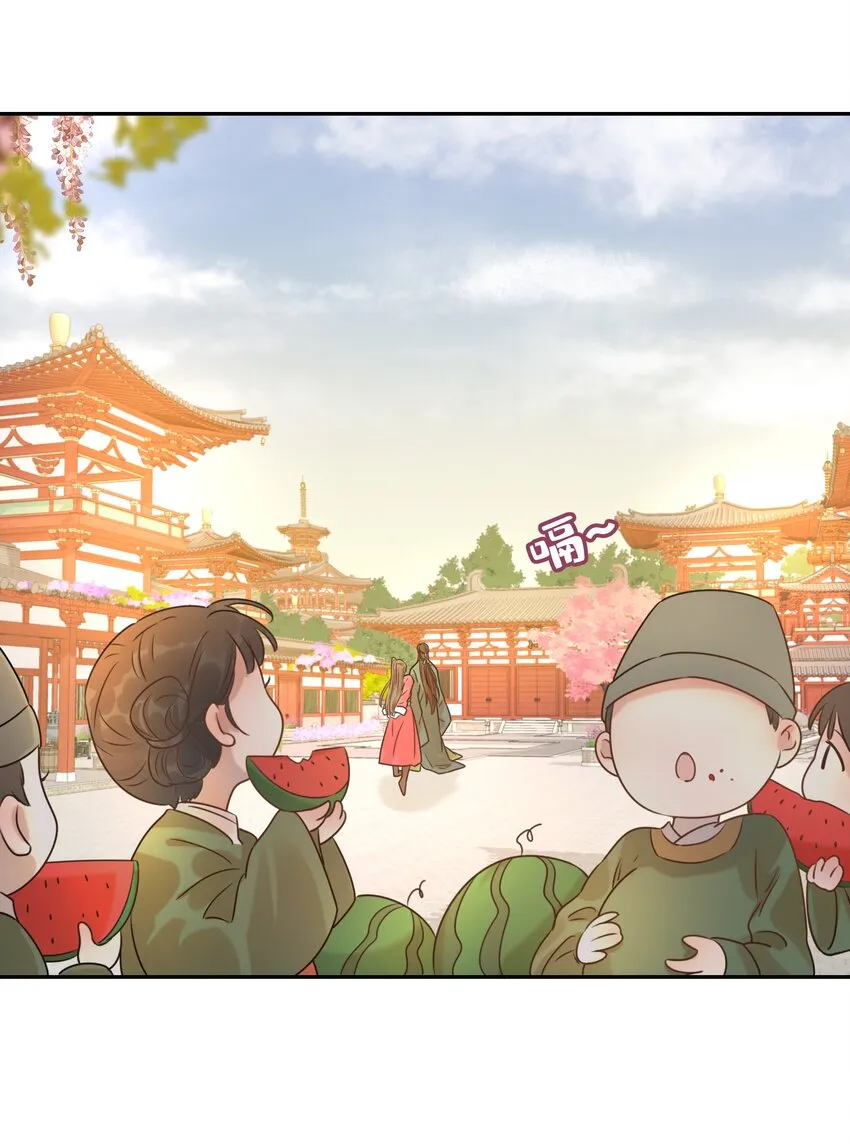 05 社死发言！ 第46页