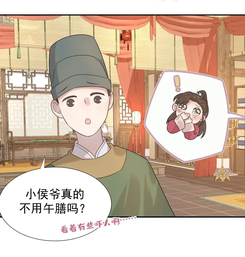 06 彩虹屁疯狂输出 第4页