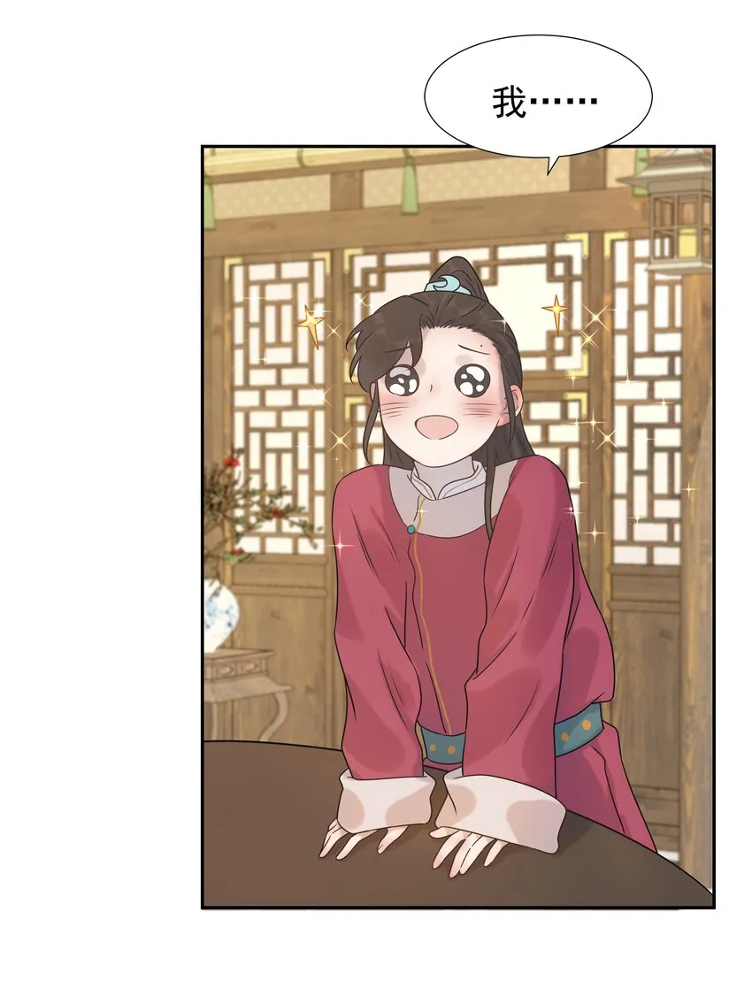 06 彩虹屁疯狂输出 第5页