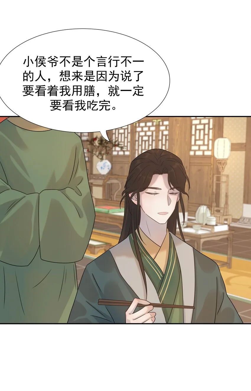 06 彩虹屁疯狂输出 第6页