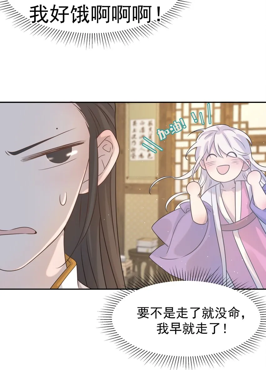06 彩虹屁疯狂输出 第11页