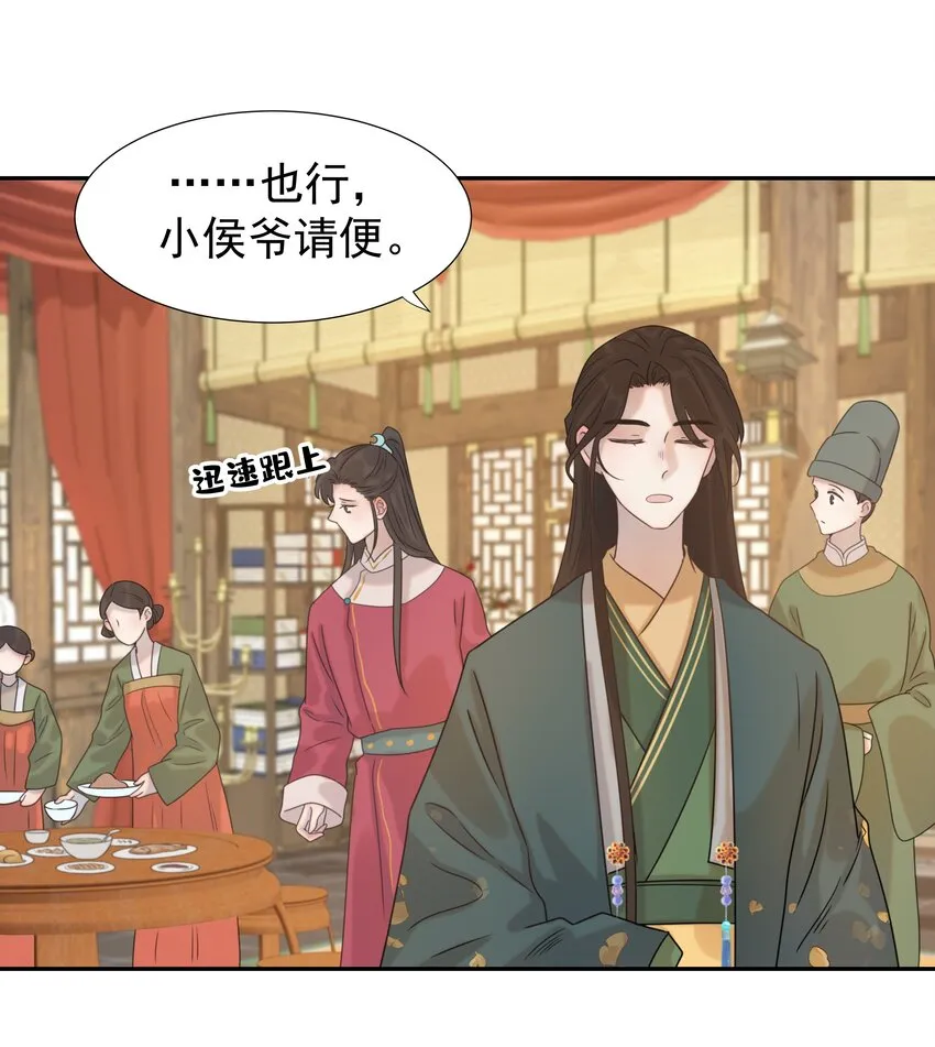06 彩虹屁疯狂输出 第12页