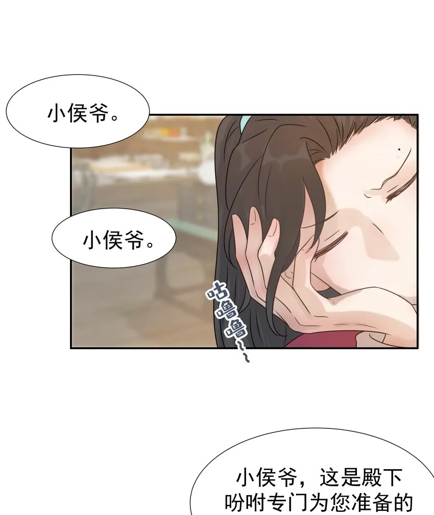 06 彩虹屁疯狂输出 第17页