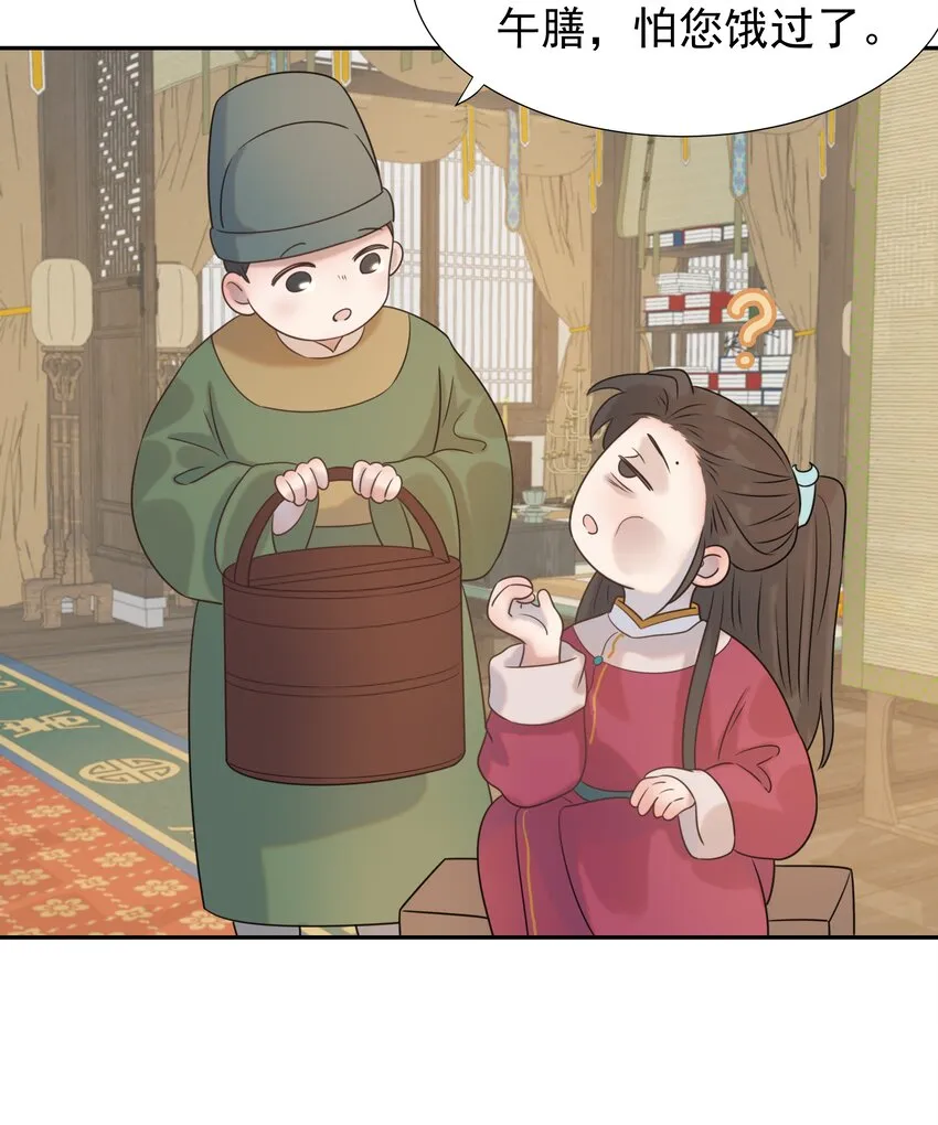 06 彩虹屁疯狂输出 第18页
