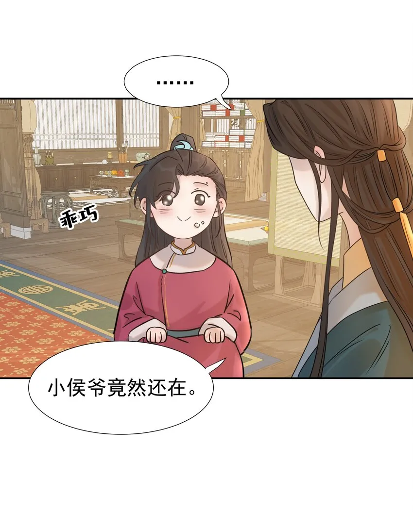 06 彩虹屁疯狂输出 第22页