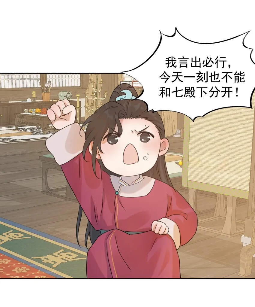 06 彩虹屁疯狂输出 第23页