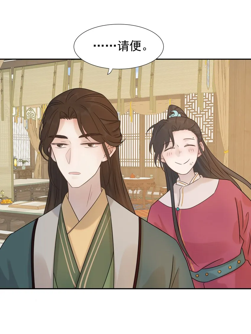 06 彩虹屁疯狂输出 第24页