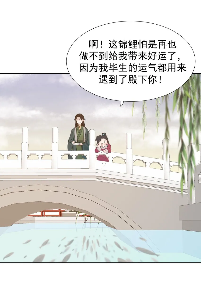 06 彩虹屁疯狂输出 第28页