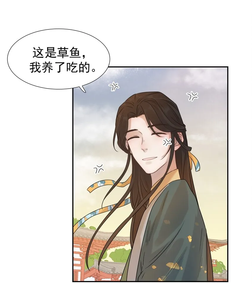 06 彩虹屁疯狂输出 第29页