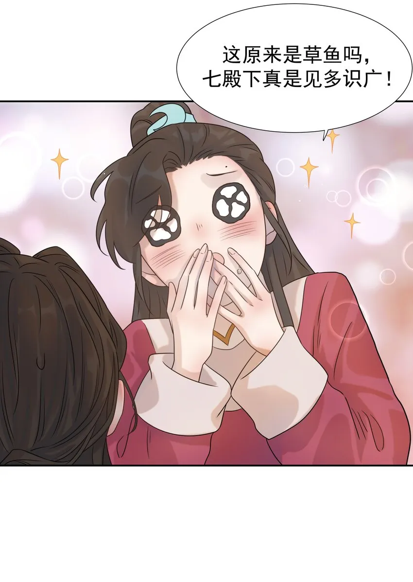 06 彩虹屁疯狂输出 第30页