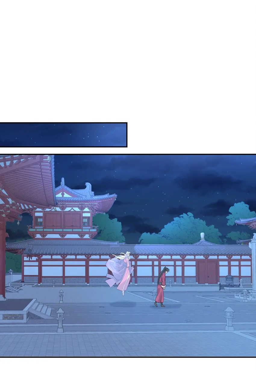 06 彩虹屁疯狂输出 第31页