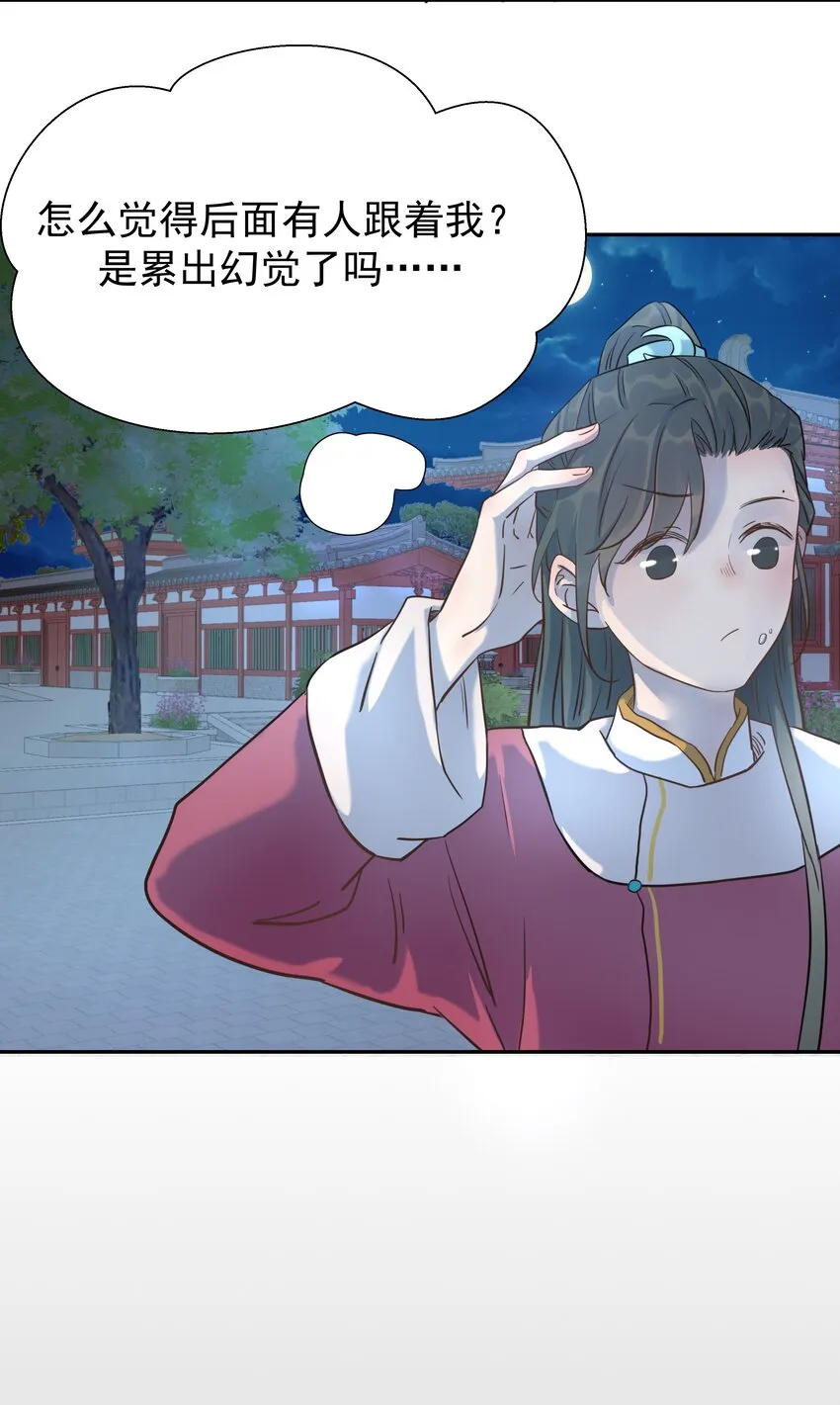 06 彩虹屁疯狂输出 第37页