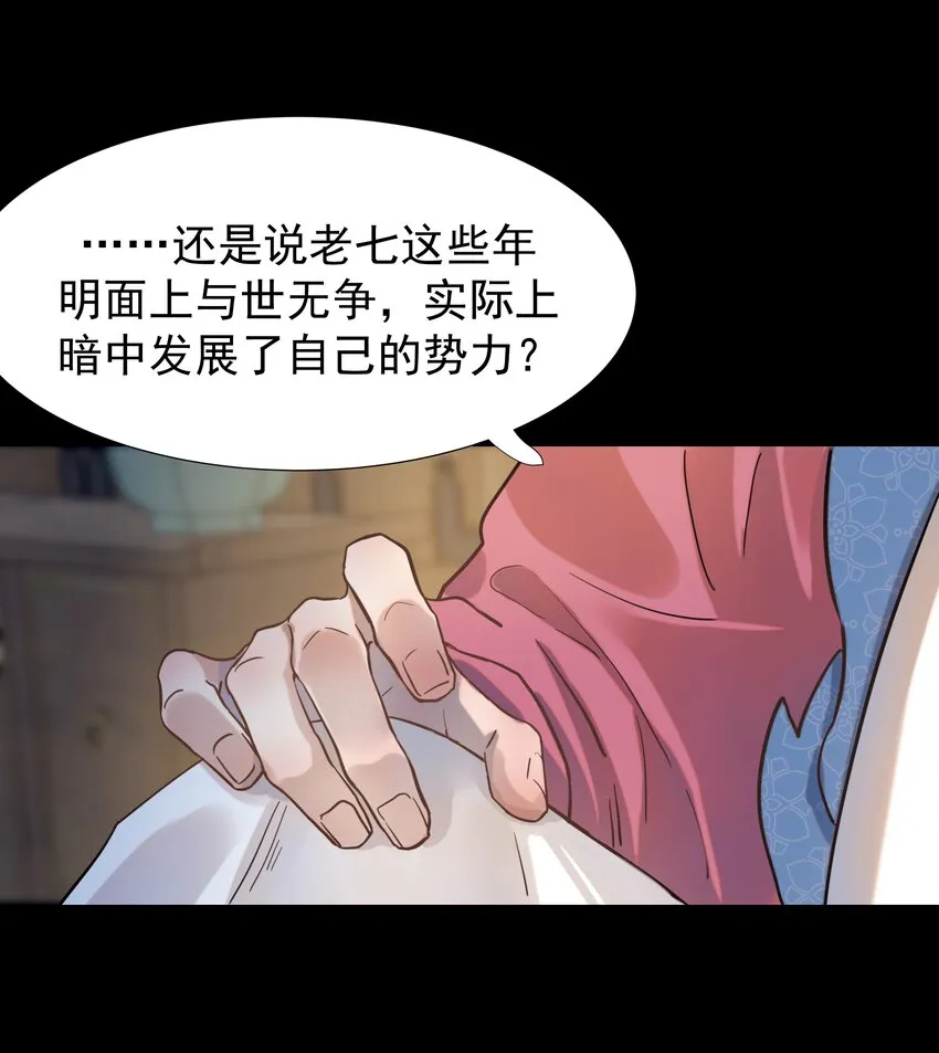 06 彩虹屁疯狂输出 第41页