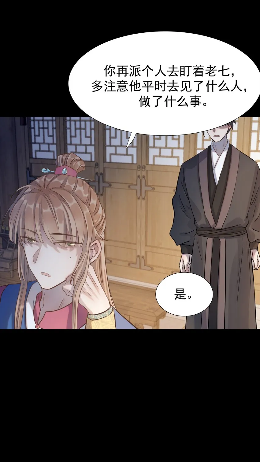 06 彩虹屁疯狂输出 第42页