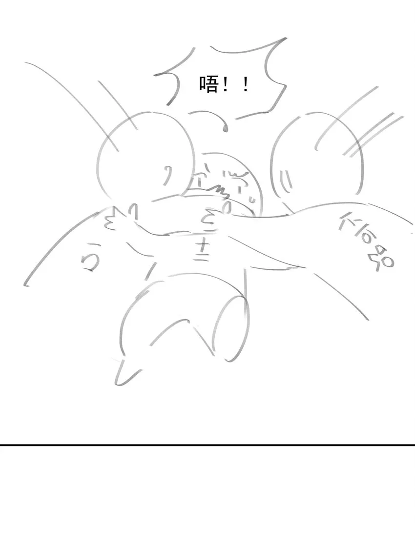 06 彩虹屁疯狂输出 第44页