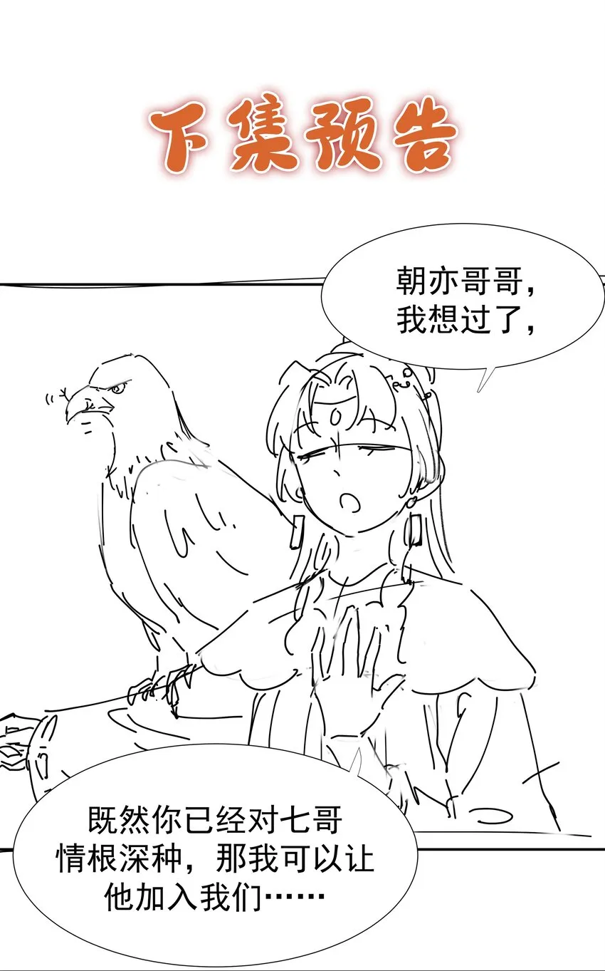 06 彩虹屁疯狂输出 第45页