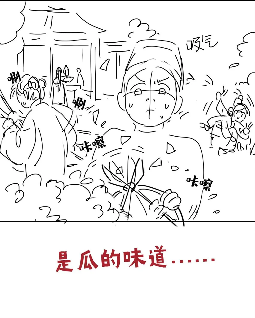 06 彩虹屁疯狂输出 第46页