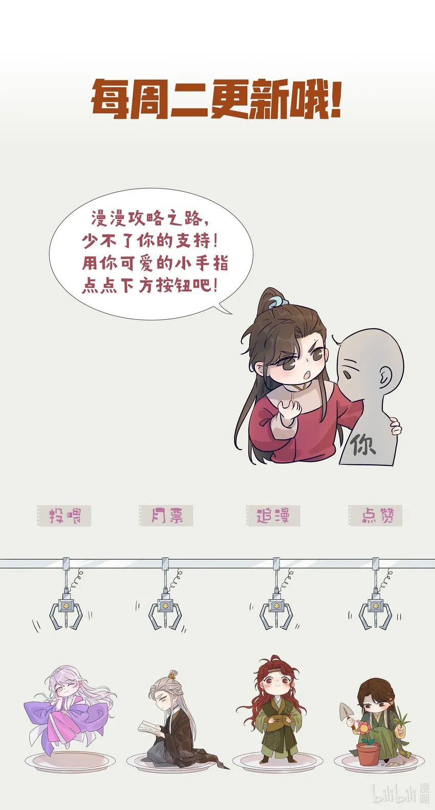 06 彩虹屁疯狂输出 第47页