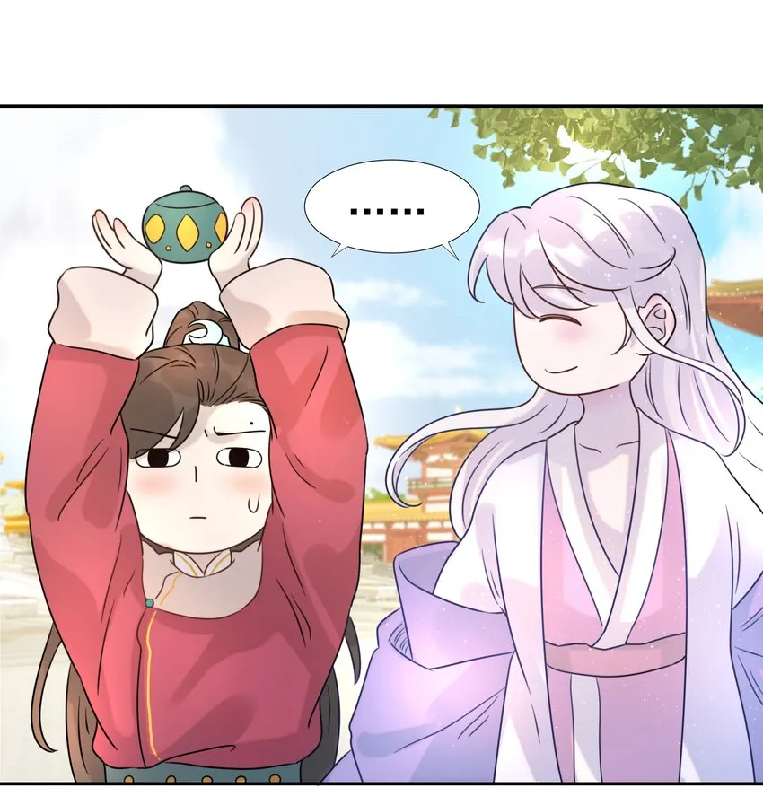 08 暗潮汹涌 第10页