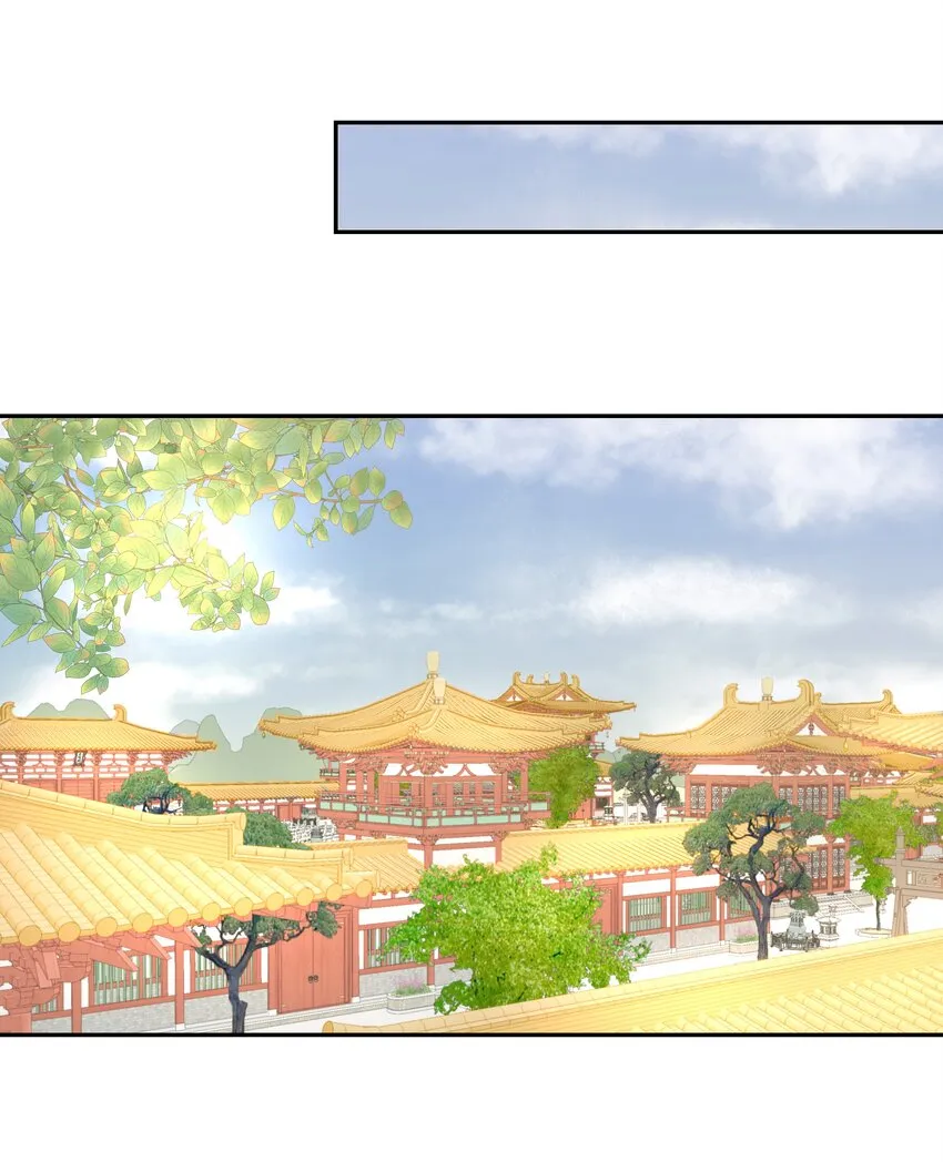 08 暗潮汹涌 第24页