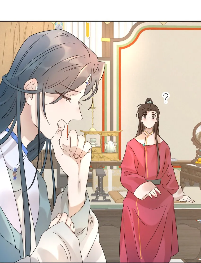 08 暗潮汹涌 第27页