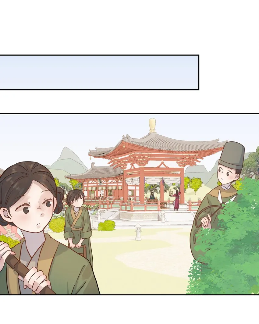 07 谁移情别恋了！ 第2页