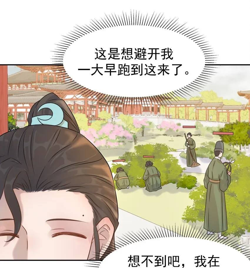 07 谁移情别恋了！ 第4页