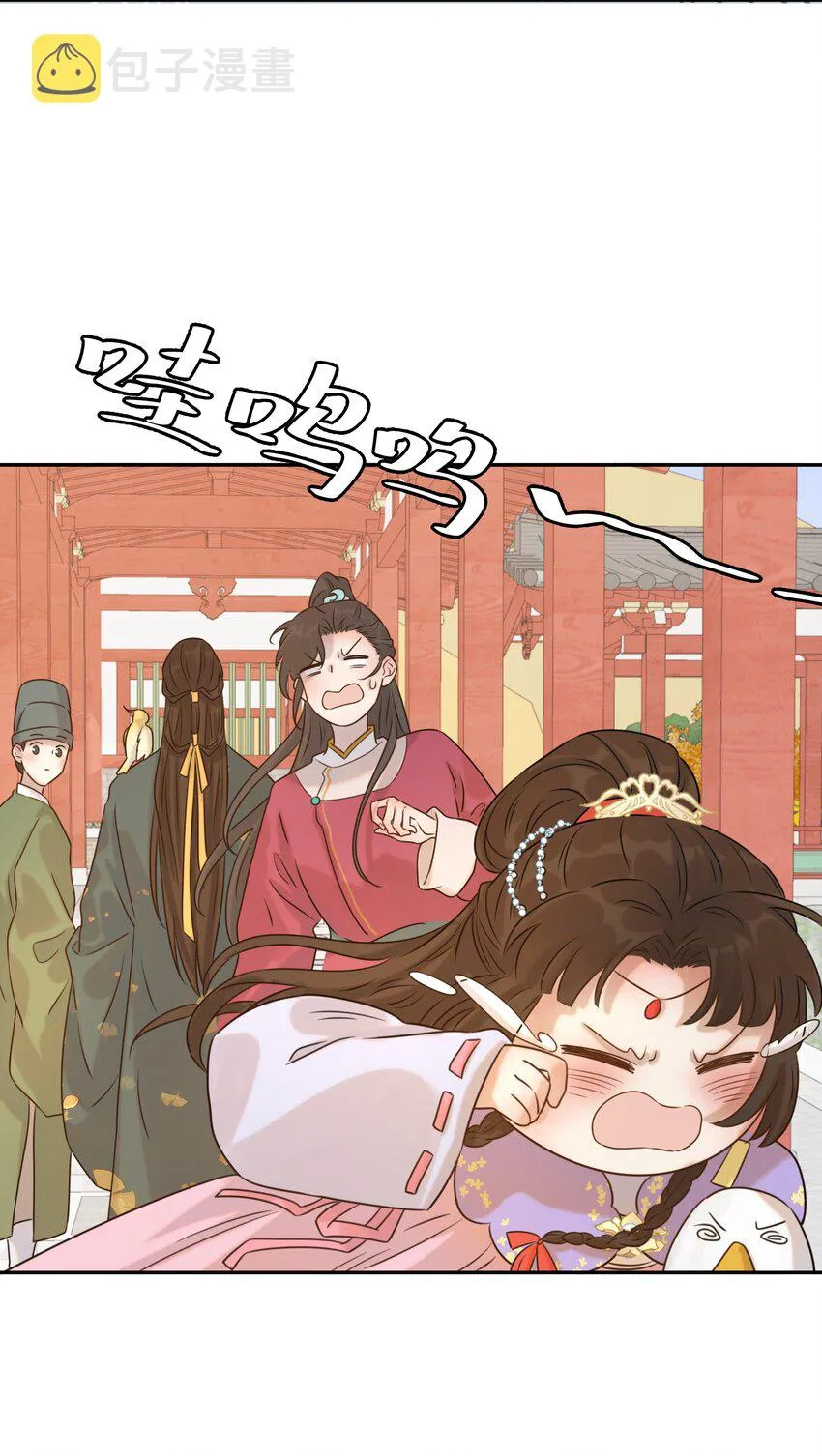 07 谁移情别恋了！ 第26页