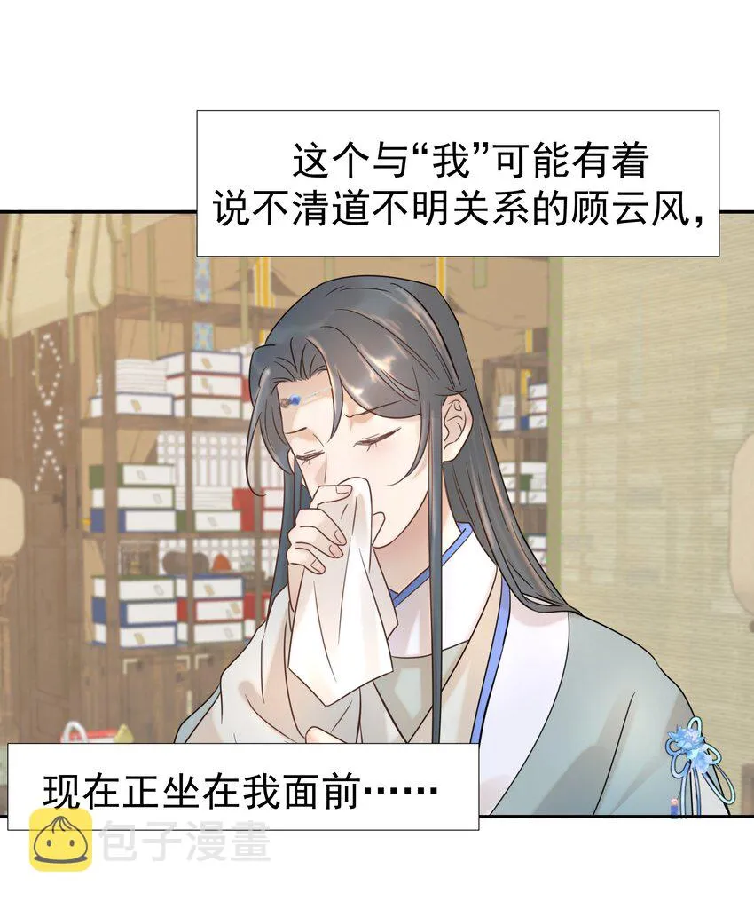09 抉择 第2页