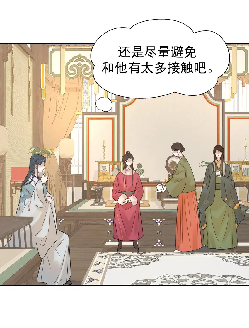 09 抉择 第5页