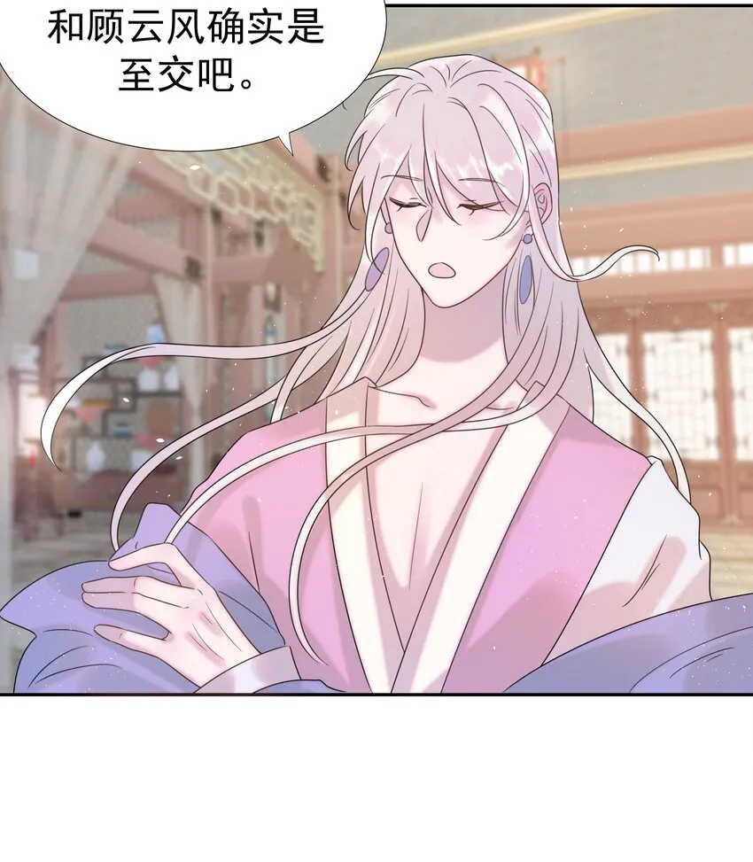 09 抉择 第15页