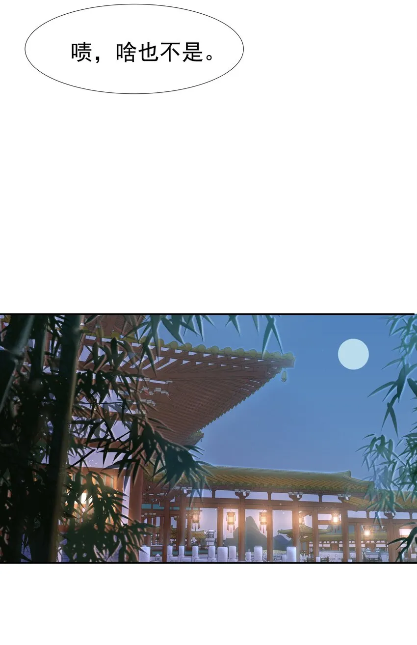 09 抉择 第22页