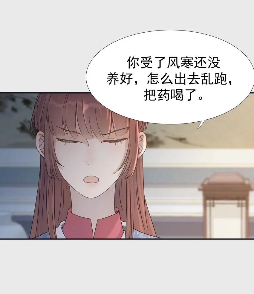 09 抉择 第27页