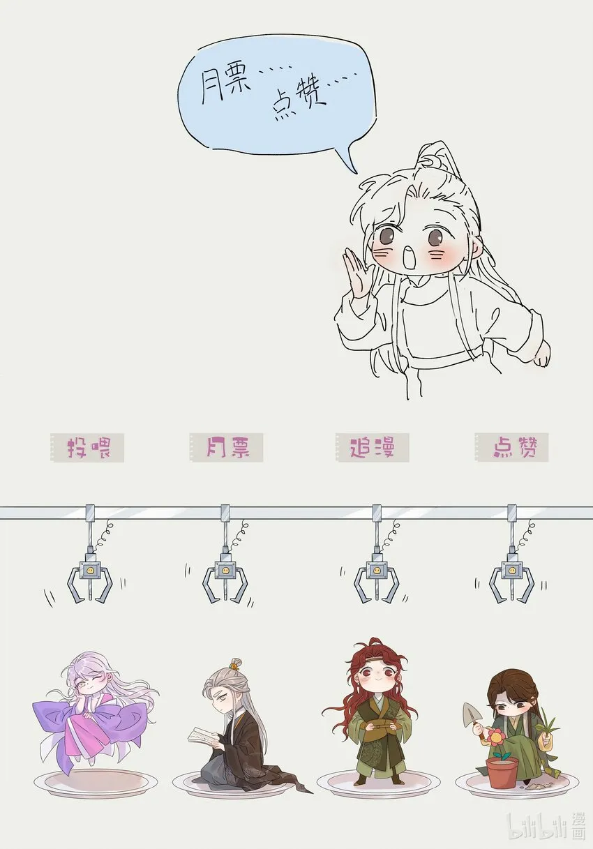 09 抉择 第39页
