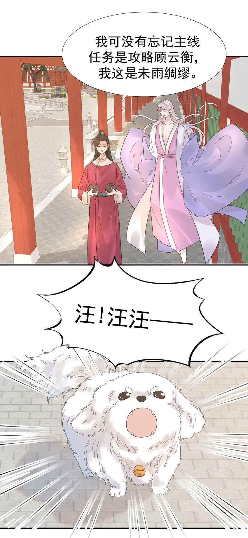 010 敌意 第4页