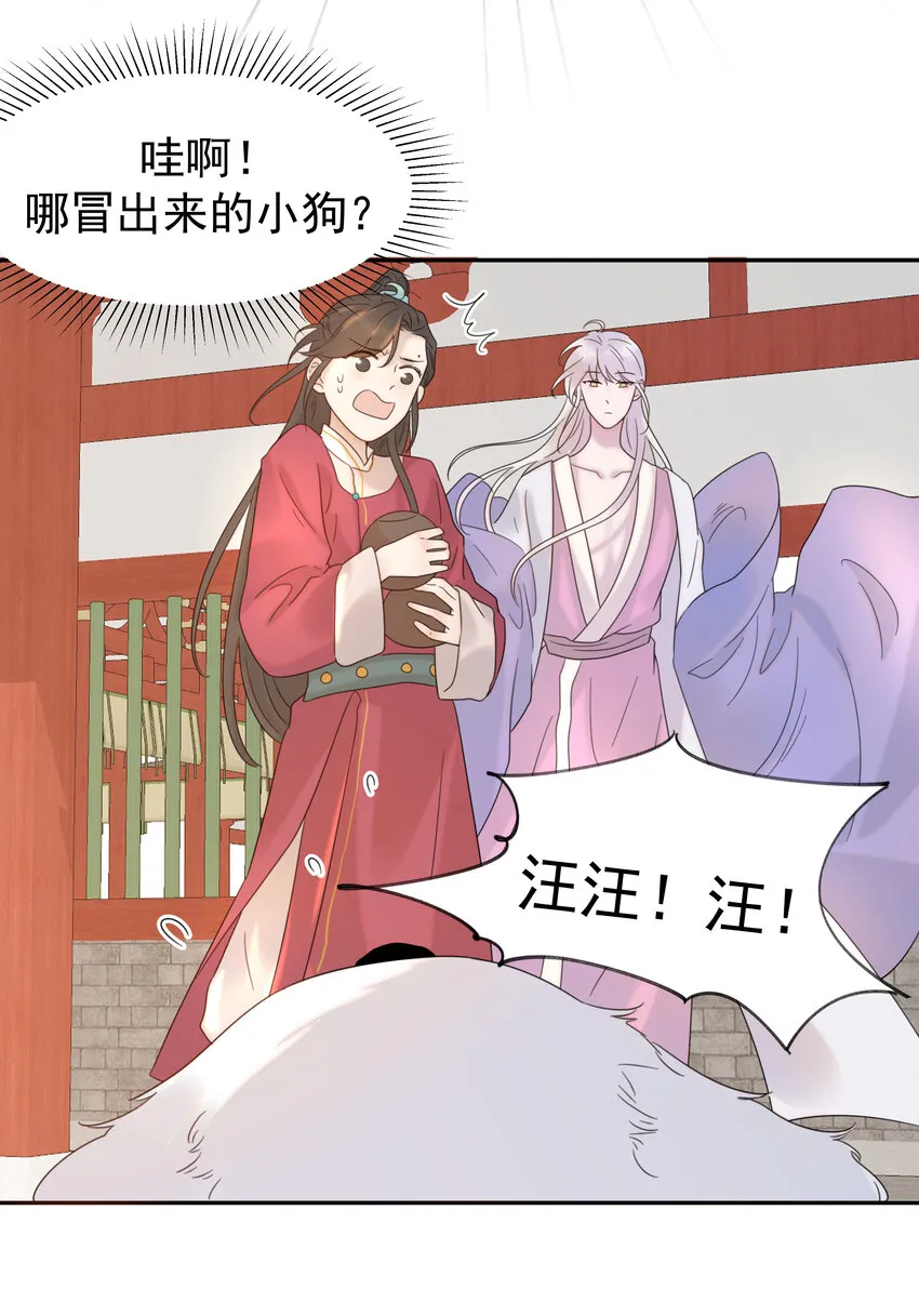 010 敌意 第5页