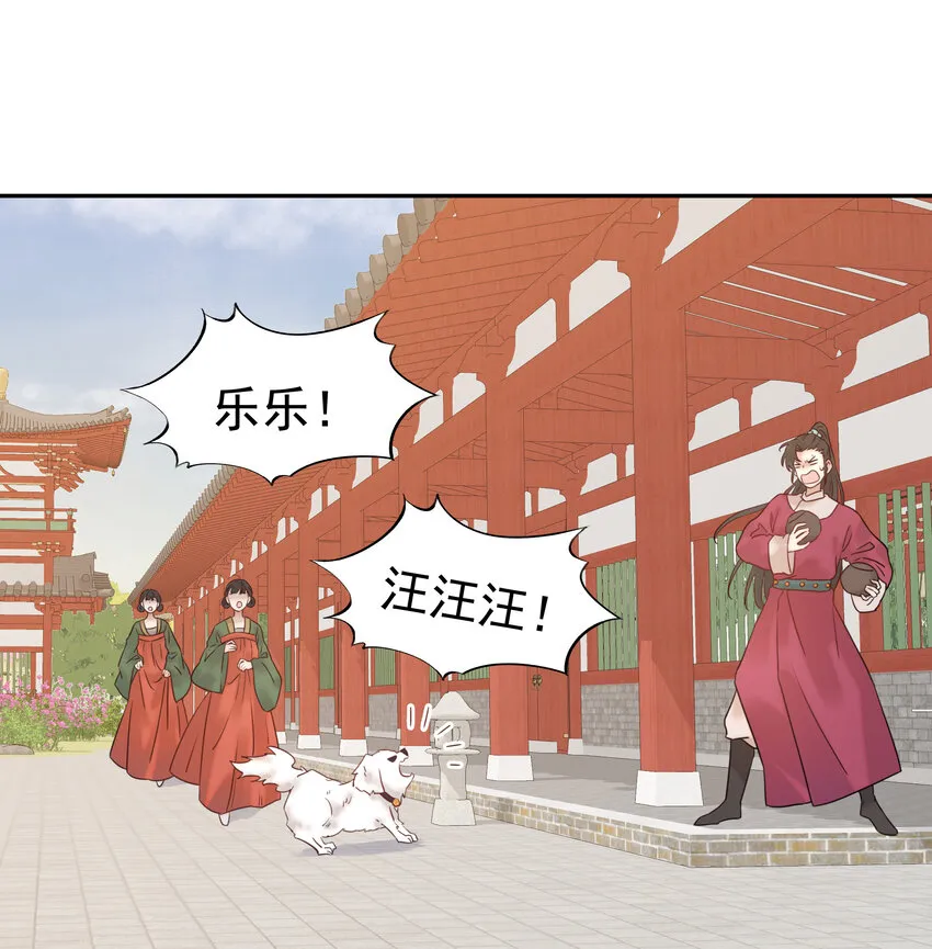 010 敌意 第6页