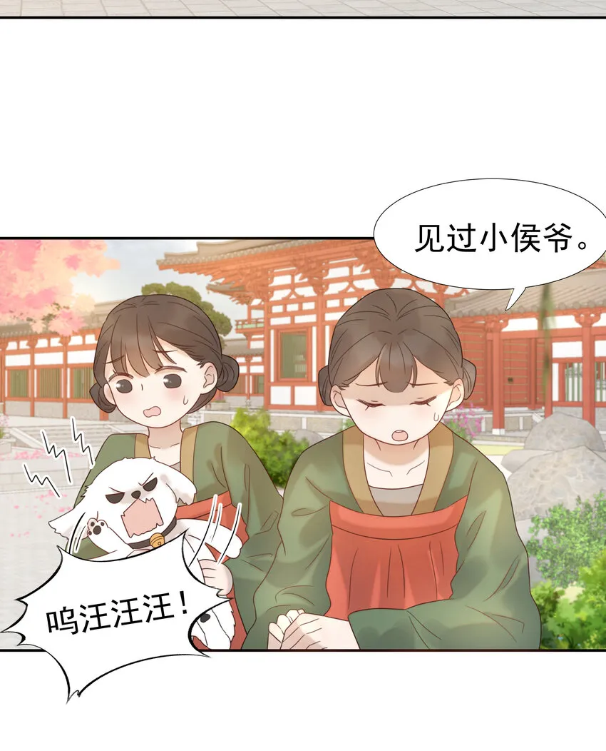 010 敌意 第7页