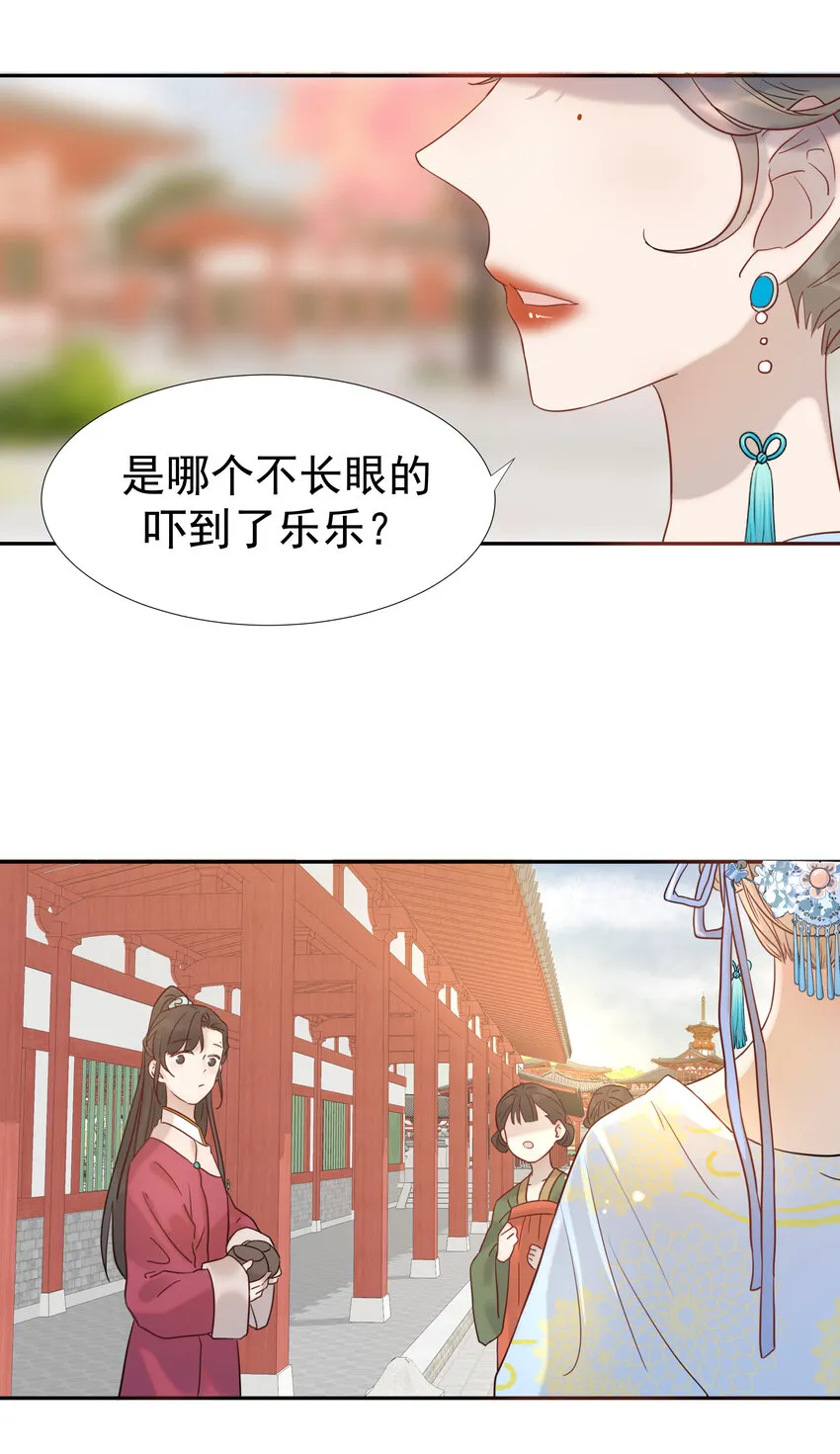 010 敌意 第8页
